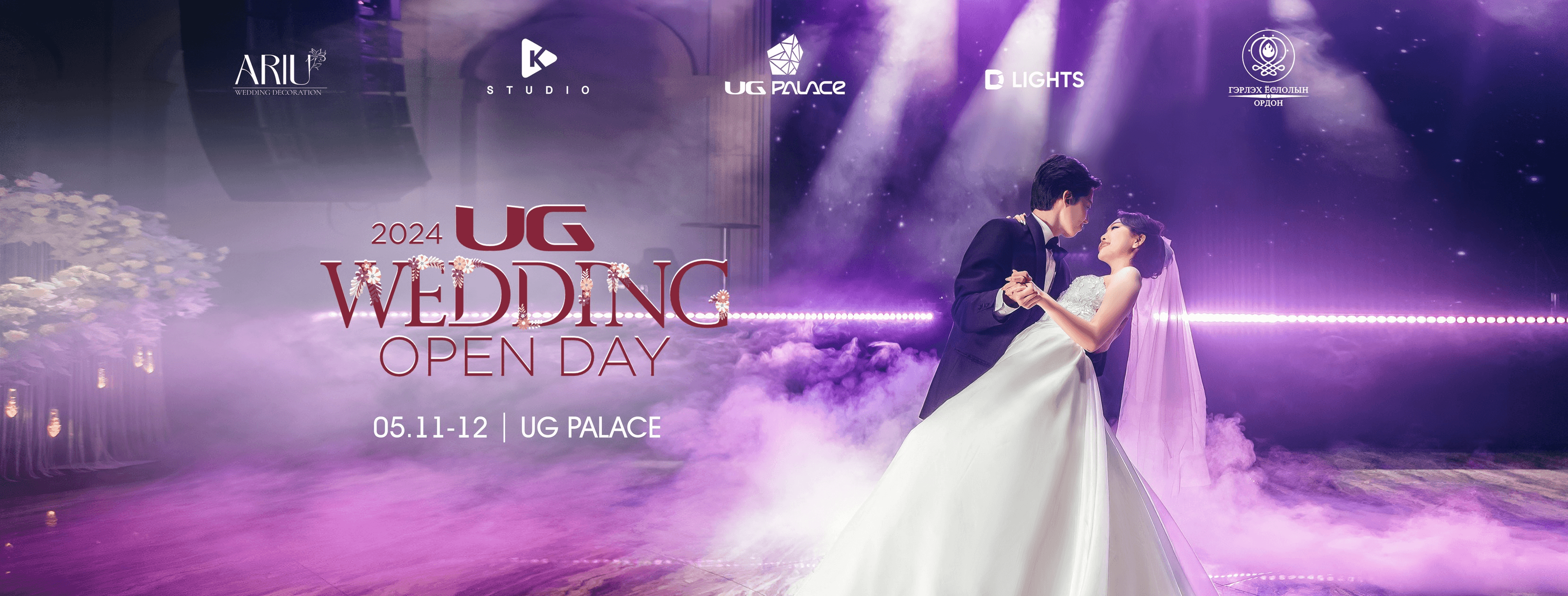 UG Wedding Open Day